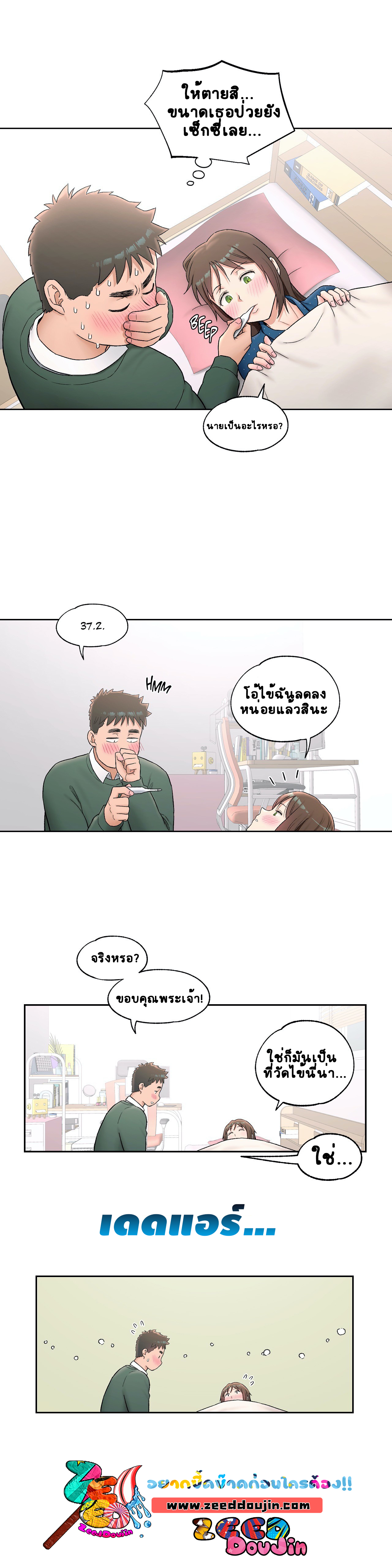 หน้า 12